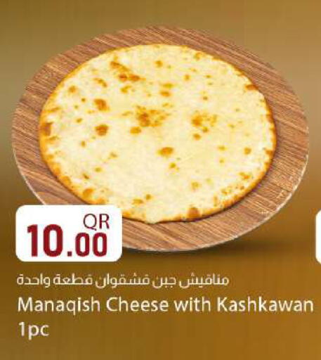 available at Dana Market in Qatar - Al Rayyan