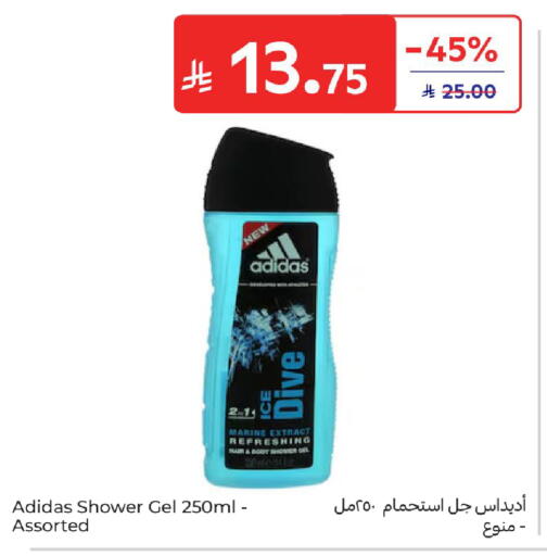 available at كارفور in مملكة العربية السعودية, السعودية, سعودية - سكاكا