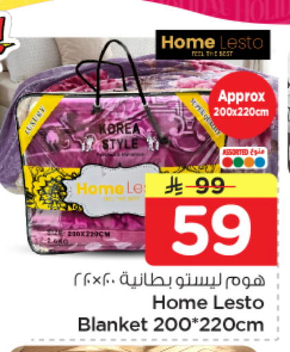 available at Nesto in KSA, Saudi Arabia, Saudi - Jubail