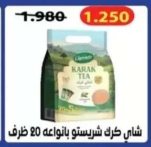 available at Al Rehab Cooperative Society  in Kuwait - Kuwait City