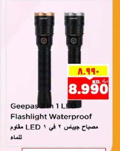 available at نستو هايبر ماركت in الكويت - محافظة الأحمدي
