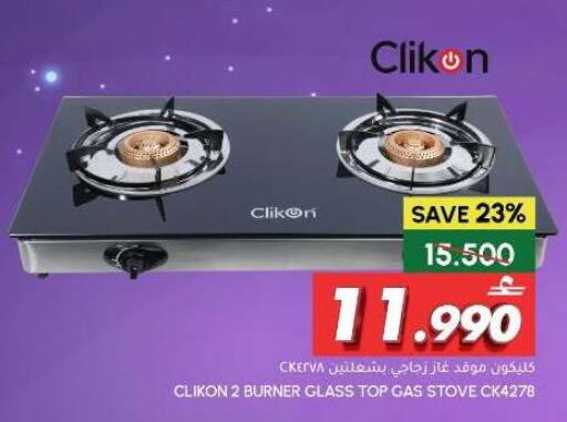 available at Al Meera  in Oman - Sohar