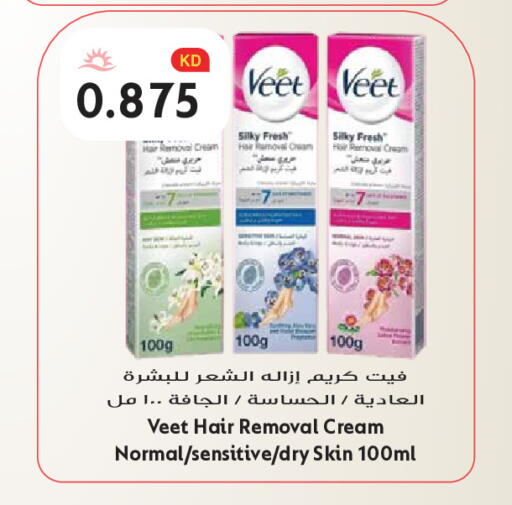 available at Grand Hyper in Kuwait - Ahmadi Governorate