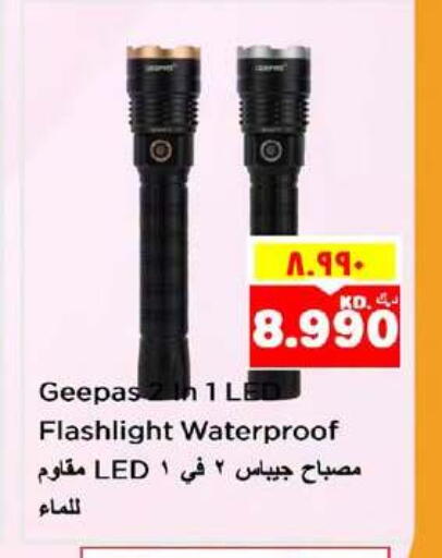 available at نستو هايبر ماركت in الكويت - محافظة الأحمدي