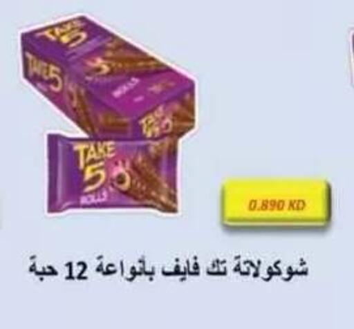 available at Egaila Cooperative Society in Kuwait - Ahmadi Governorate