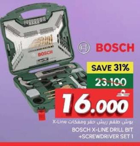 available at Al Meera  in Oman - Muscat