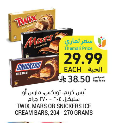 available at Tamimi Market in KSA, Saudi Arabia, Saudi - Jeddah