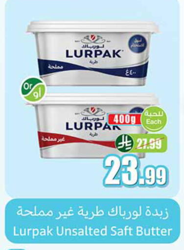 available at أسواق عبد الله العثيم in مملكة العربية السعودية, السعودية, سعودية - حائل‎
