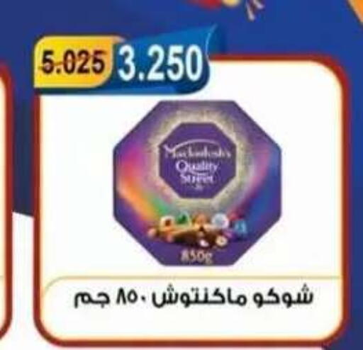 available at Egaila Cooperative Society in Kuwait - Ahmadi Governorate