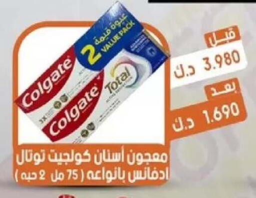 available at جمعية القيروان التعاونية in الكويت - مدينة الكويت