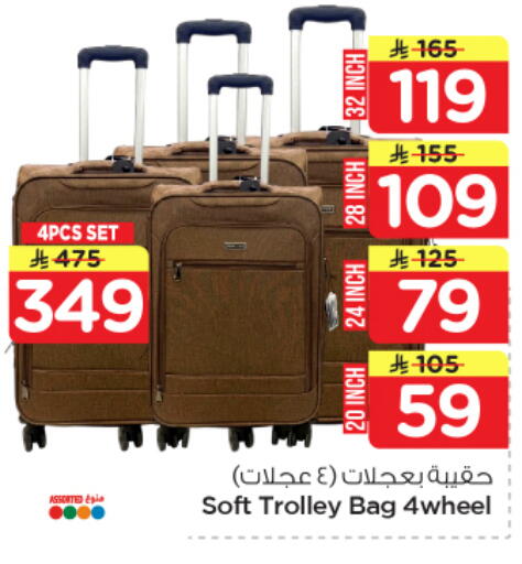 available at Nesto in KSA, Saudi Arabia, Saudi - Jubail