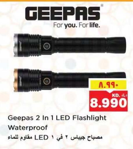 available at نستو هايبر ماركت in الكويت - محافظة الأحمدي