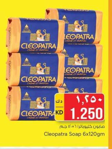 available at Nesto Hypermarkets in Kuwait - Ahmadi Governorate