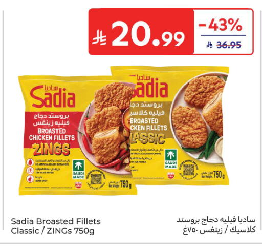 available at Carrefour in KSA, Saudi Arabia, Saudi - Medina