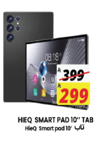 available at City Flower in KSA, Saudi Arabia, Saudi - Jubail