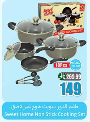 available at Othaim Markets in KSA, Saudi Arabia, Saudi - Hail