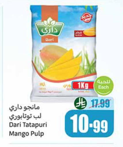 Mango available at أسواق عبد الله العثيم in مملكة العربية السعودية, السعودية, سعودية - جدة