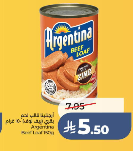 available at لولو هايبرماركت in مملكة العربية السعودية, السعودية, سعودية - حائل‎