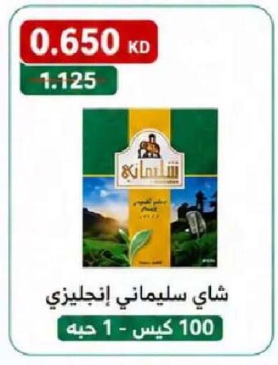 available at  Al Naeem coop in Kuwait - Kuwait City