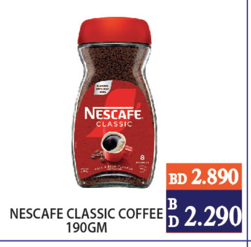 available at CITY MART in Bahrain