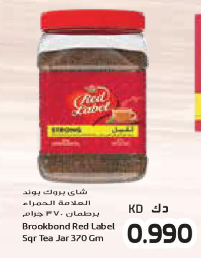 available at Grand Costo in Kuwait - Kuwait City