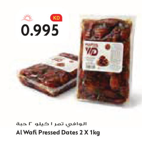 available at جراند كوستو in الكويت - مدينة الكويت