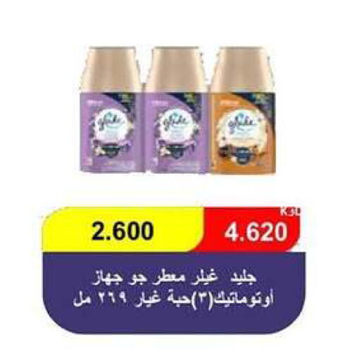 available at الجمعية التعاونية لجمعية المستهلك بوزارة الدفاع  in الكويت - مدينة الكويت
