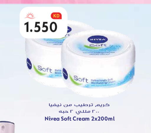 available at Grand Hyper in Kuwait - Kuwait City