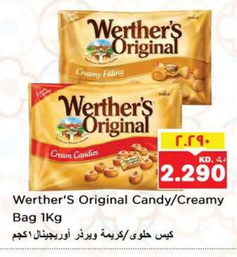 available at نستو هايبر ماركت in الكويت - محافظة الأحمدي