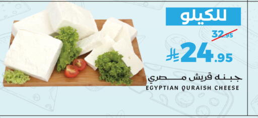available at ميرا مارت مول in مملكة العربية السعودية, السعودية, سعودية - جدة