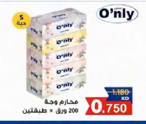 available at جمعية النعيم التعاونية in الكويت - مدينة الكويت
