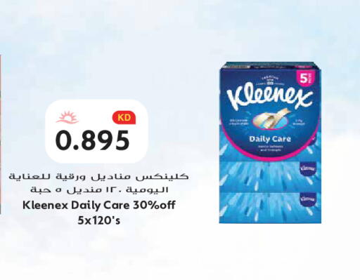 available at Grand Hyper in Kuwait - Kuwait City