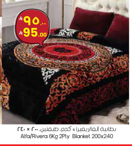available at ستي فلاور in مملكة العربية السعودية, السعودية, سعودية - الأحساء‎