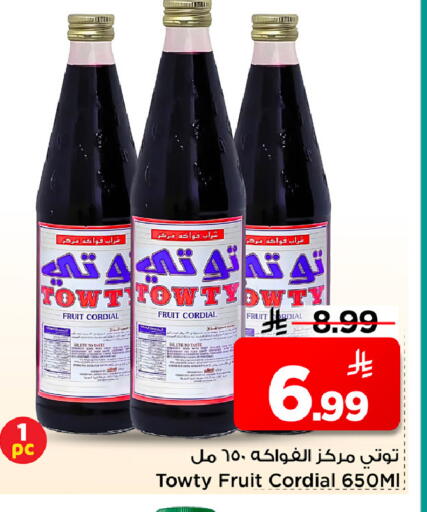 available at Mark & Save in KSA, Saudi Arabia, Saudi - Riyadh