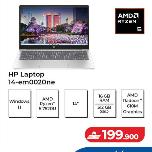 available at Lulu Hypermarket  in Oman - Muscat