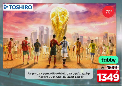 available at Mark & Save in KSA, Saudi Arabia, Saudi - Al Hasa