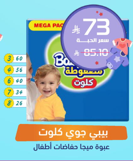 available at صيدلية المتحدة in مملكة العربية السعودية, السعودية, سعودية - المنطقة الشرقية