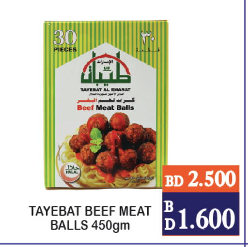available at سيتي مارت in البحرين
