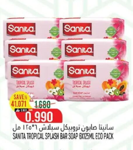 available at حور العين هايبرماركت in عُمان - صُحار‎