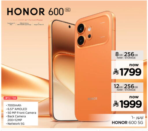 available at Nesto in KSA, Saudi Arabia, Saudi - Riyadh