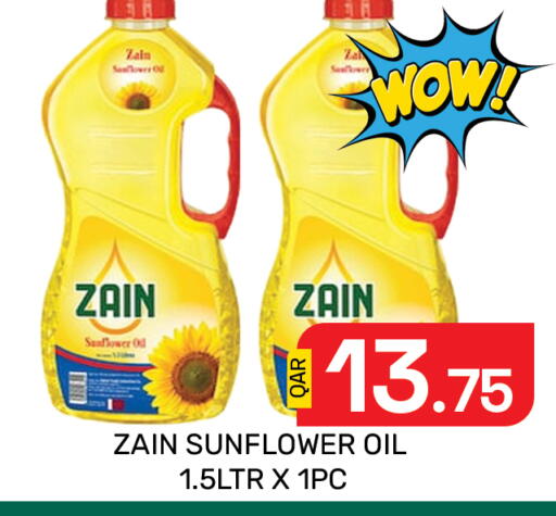 available at مجلس هايبرماركت in قطر - الدوحة