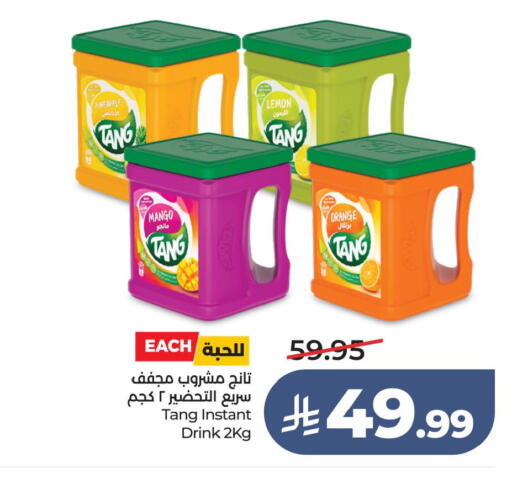 Pineapple Lemon Mango Orange available at LULU Hypermarket in KSA, Saudi Arabia, Saudi - Jubail
