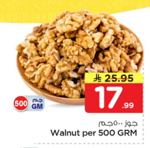 available at Nesto in KSA, Saudi Arabia, Saudi - Al Hasa