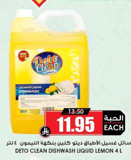 Lemon available at أسواق النخبة in مملكة العربية السعودية, السعودية, سعودية - مكة المكرمة