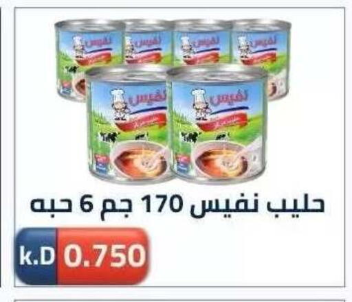 available at جمعية ضاحية صباح الناصر التعاونية in الكويت - مدينة الكويت