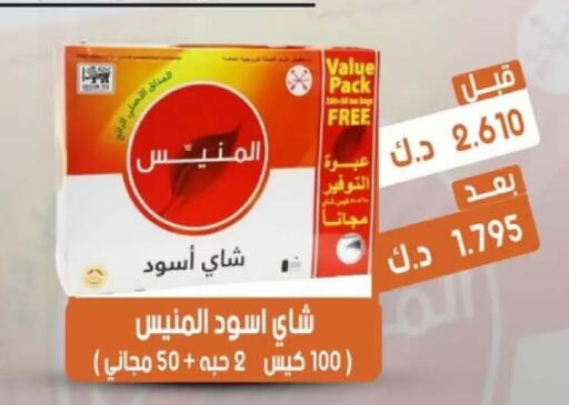 available at جمعية القيروان التعاونية in الكويت - مدينة الكويت