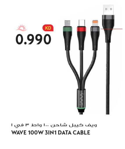 available at Grand Hyper in Kuwait - Kuwait City