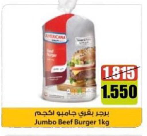 available at Ministry Of Defense Consumer Association Co-operative Society in Kuwait - Kuwait City