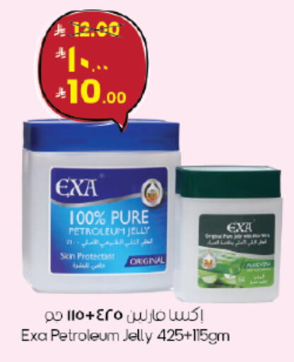 available at City Flower in KSA, Saudi Arabia, Saudi - Jubail