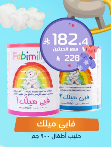 available at صيدلية المتحدة in مملكة العربية السعودية, السعودية, سعودية - المنطقة الشرقية